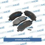 ������� ��������� �������� Avtomoe AMBP0004 AMBP0004 ����