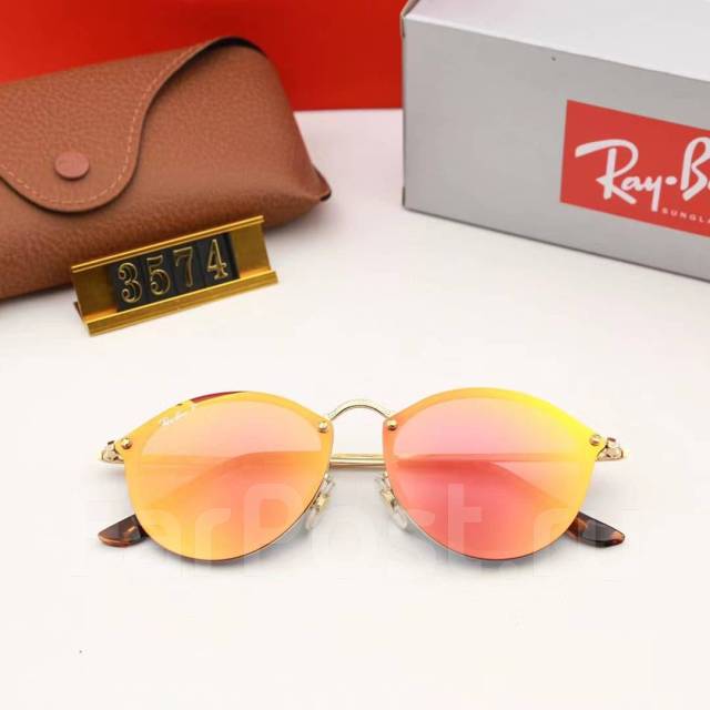 Ray store ban premium