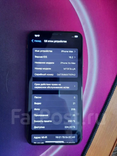 Apple iPhone Xs Max. �/�, 256 ��, ������� ����