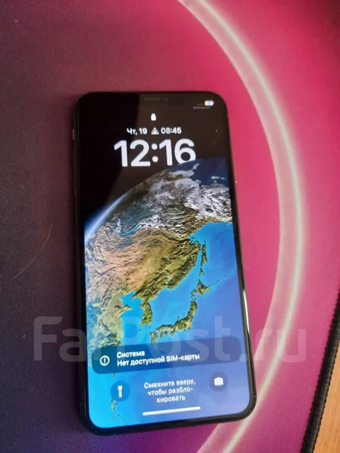 Apple iPhone Xs Max. �/�, 256 ��, ������� ����