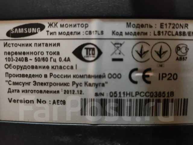 Samsung. 17", ���������� �� (LCD, LED, QLED) ����