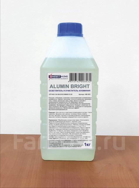 Очиститель и осветлитель алюминия Alumin Bright 1кг - Бытовая химия во ...