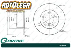 ���� ��������� �������� G-brake Mercedes G-Class (W460, W461, W463) GR01533 ����