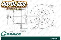 ���� ��������� ���. G-brake Mercedes G (W463) Sprinter Classic W909 GR01519 ����