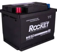 Rocket