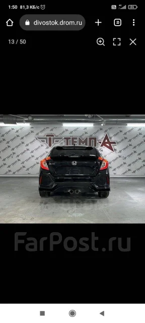 Honda Civic. �������, ��������, 1.5 (182��.�.), ������, 55 000����. �� ����