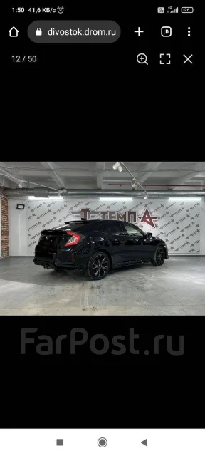 Honda Civic. �������, ��������, 1.5 (182��.�.), ������, 55 000����. �� ����