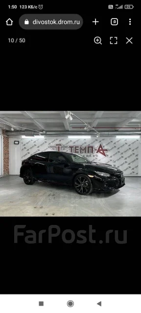 Honda Civic. �������, ��������, 1.5 (182��.�.), ������, 55 000����. �� ����