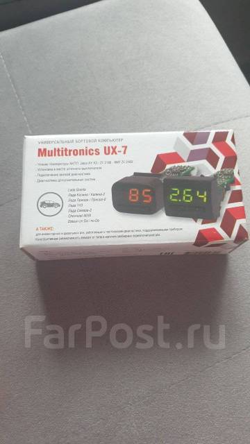 Multitronics UX-7, новый, в наличии. Цена: 2 500₽ в Хабаровске