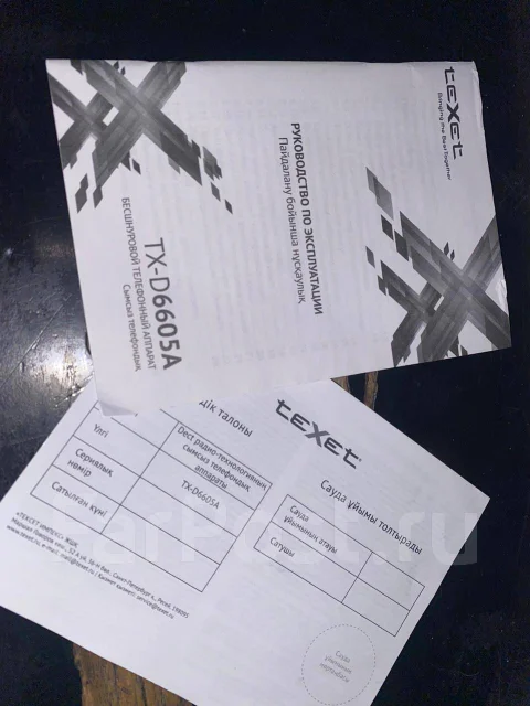 teXet. ����� ����