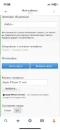 Apple iPhone 12 mini. �/�, 64 ��, ������� ����