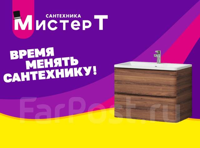 Итано роберто тумба с раковиной