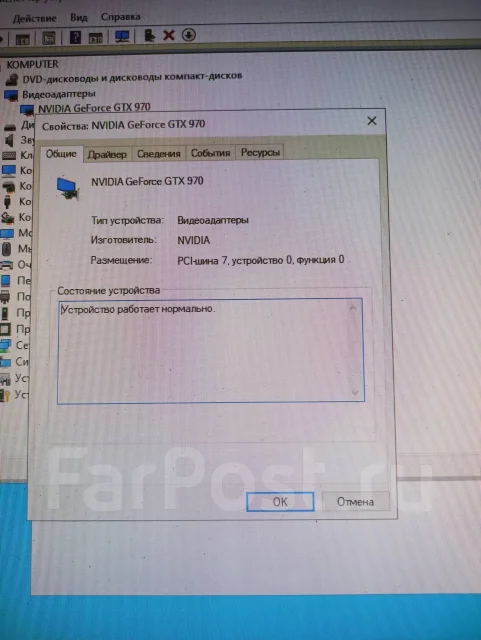 GeForce GTX 970 ����