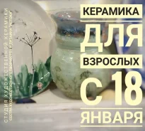 ����� �� ����� ��� �������� � ����� ����