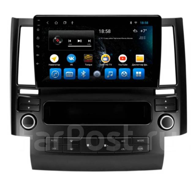 Штатная магнитола для Infiniti FX S50 03-05г Android, другой, новый, в наличии.