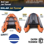 Solar 500. ����� 5��., ��������� ���������, ������ ����
