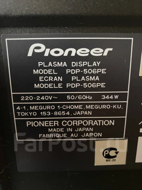 Pioneer. ������ ����