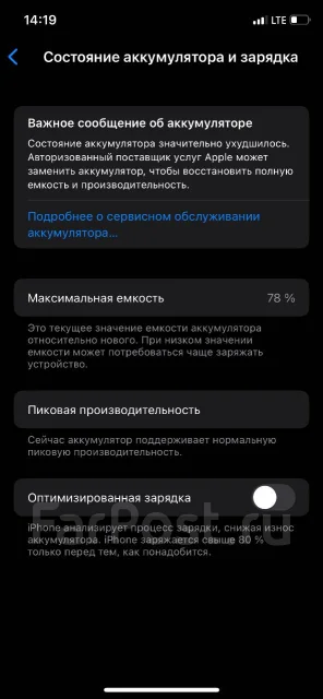Apple iPhone X. �/�, 64 ��, ����� ����