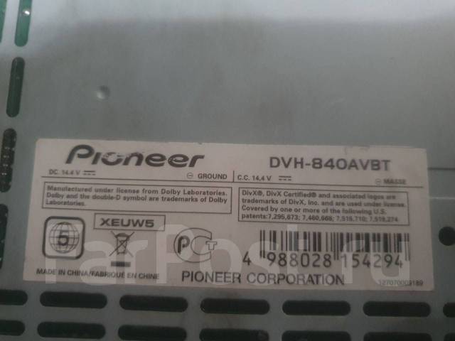 Схема pioneer dvh 840avbt