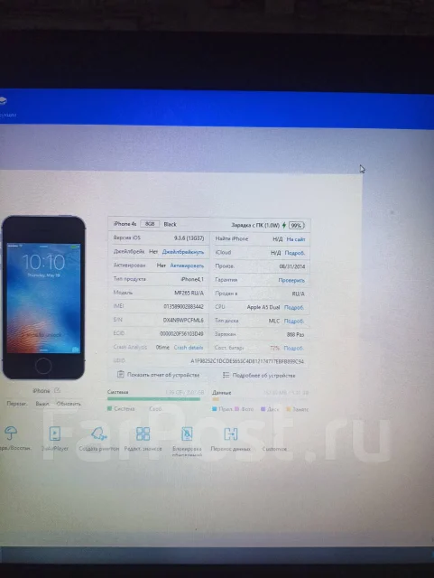 Apple iPhone 4s. �/�, 8 ��, ������ ����