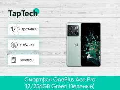 OnePlus Ace Pro. , 256 ,  
