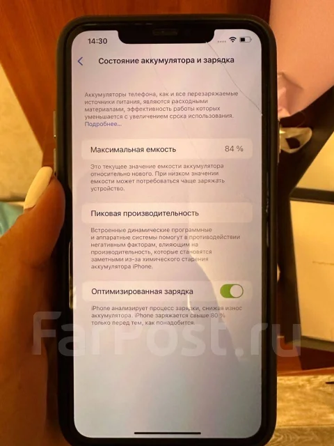 Apple iPhone 11 Pro Max. �/�, 256 ��, �����, 4G LTE, 5G, ���������� ����