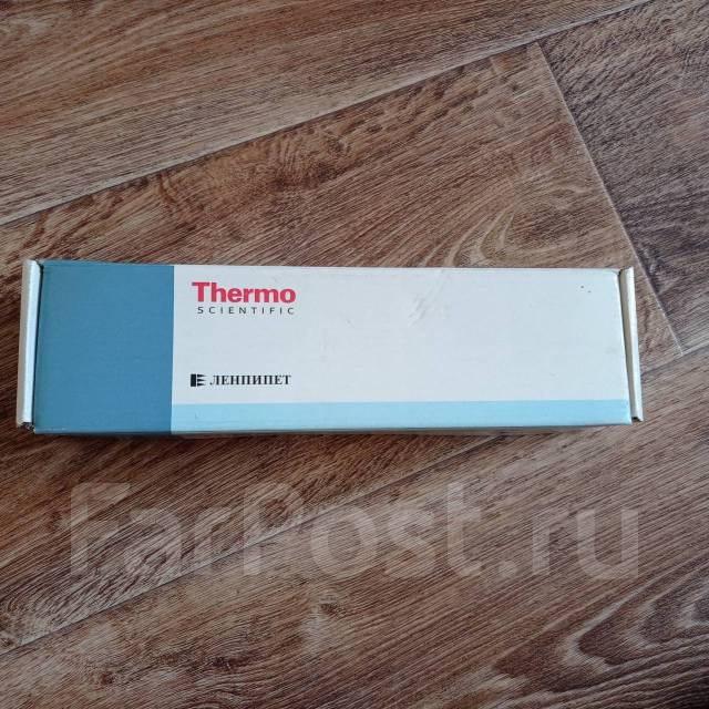 Дозатор пипеточный 250 мкл Термо, новый, в наличии. Цена: 3 000₽ в ...