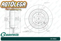 ���� ��������� ������ G-brake Mercedes W164 / W251 / V251 GR01664 ����