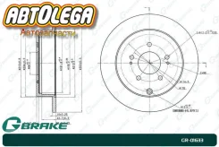 ���� ��������� ������ G-brake Mitsubishi Grandis NA4W (03-11) GR01633 ����