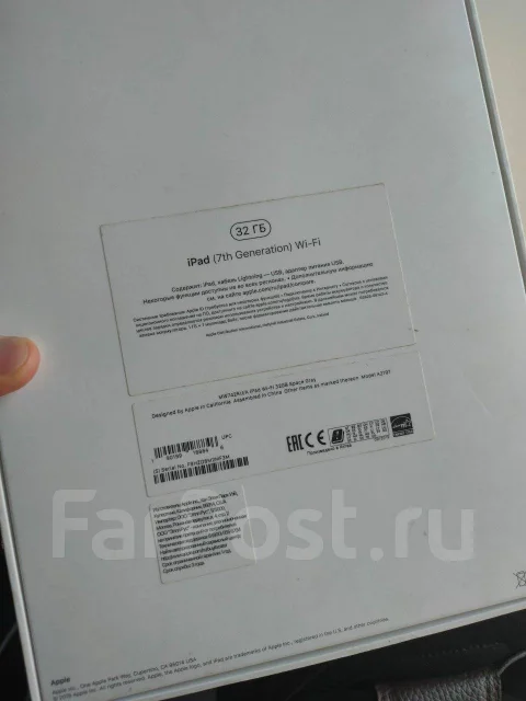 Apple iPad 7. 10.5 ������, ������ 32 �� ����