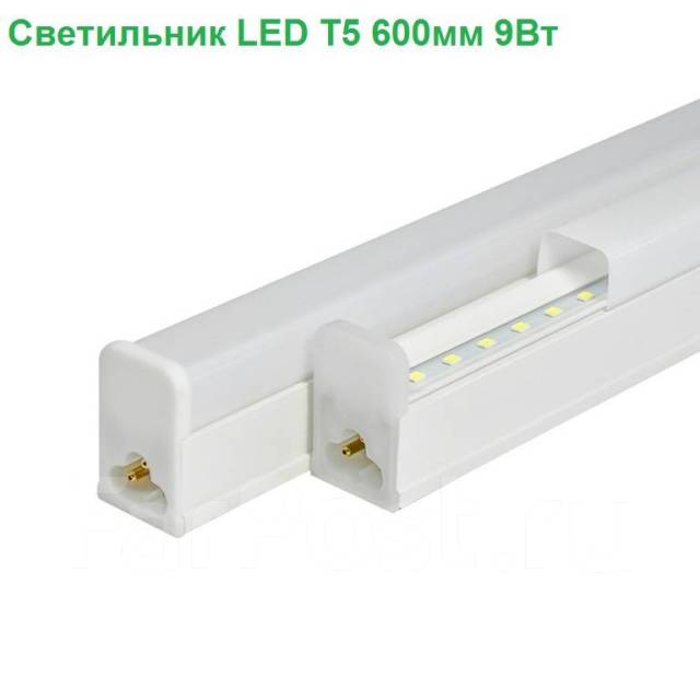 Светильник светодиодный линейный ССЛ-T5-9Вт 900Лм 6500К IP40 600мм ...