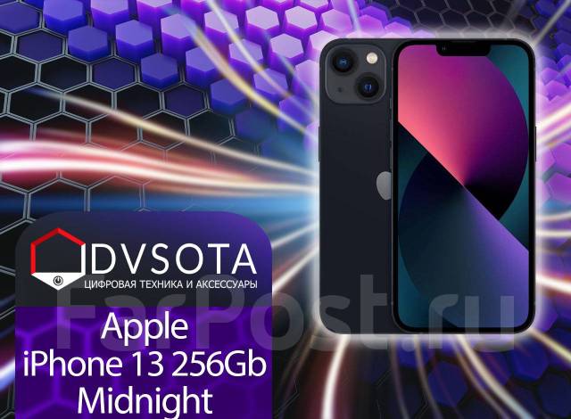 Apple iPhone 13 256GB Midnight! Гарантия Dvsota, 6.10", моноблок ...