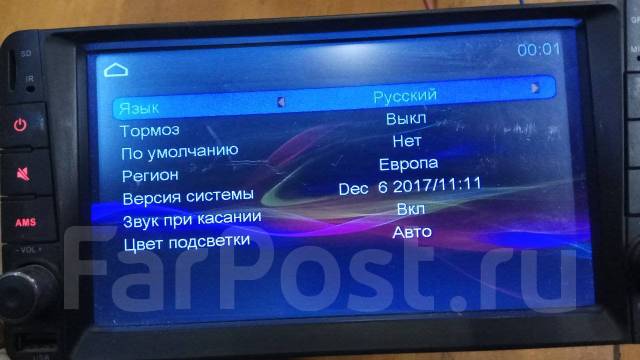 Автомагнитола Кетаец - Магнитолы во Владивостоке