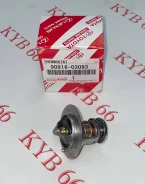 ��������� 90916/03093 (WV56TA-82) Toyota Original 90916-03093 ����