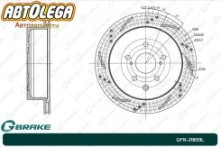 ���� ��������� ��������������� ������ G-brake Lexus RX350 / 450 08- GFR21833L ����