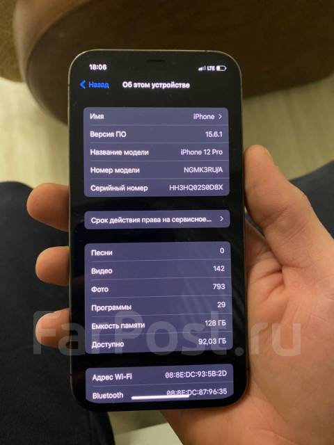 iPhone 12 pro - Смартфоны и сотовые телефоны в Хабаровске