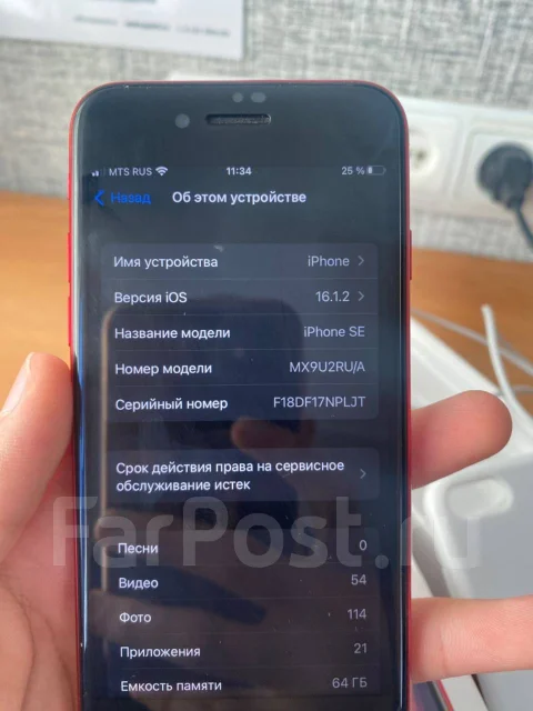 Apple iPhone SE 2020. �/�, 64 ��, �������, 4G LTE ����