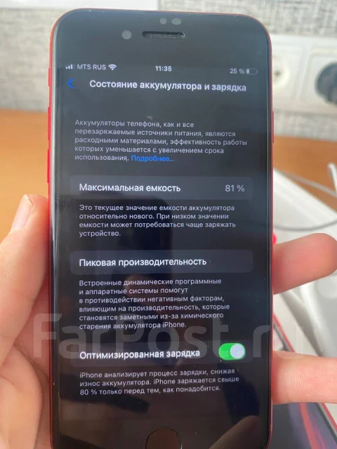 Apple iPhone SE 2020. �/�, 64 ��, �������, 4G LTE ����
