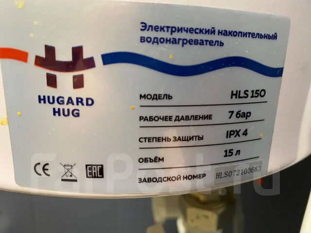 Hugard Hug. 2����. ����