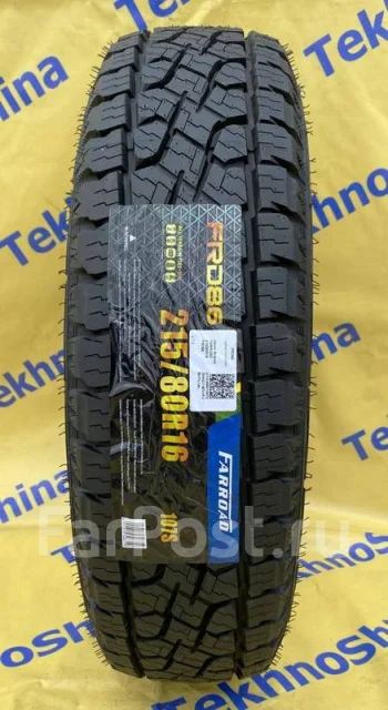 Farroad FRD86