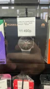 Huawei Watch GT 2 Pro. GPS ����