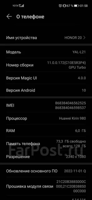 Honor 20. �/�, 128 ��, �����, 4G LTE, Dual-SIM, NFC ����