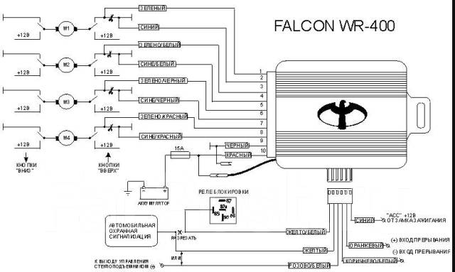 Мотосигнализация схема подключения