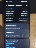 Samsung Galaxy M22. �/�, 128 ��, �����, 3G, 4G LTE, Dual-SIM, ����������, NFC ����