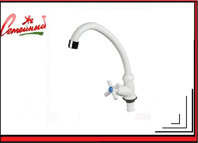 Кран дачный для холодной воды. Моно. Пластик. Высокий излив ...