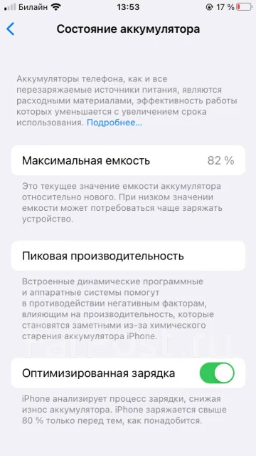 Apple iPhone SE 2020. �/�, 64 ��, ������, 4G LTE ����