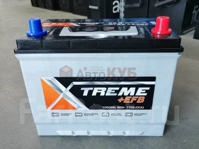 Аккумулятор x treme