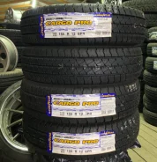 Goodyear Cargo Pro. ������, 2018 ���, ����� ����