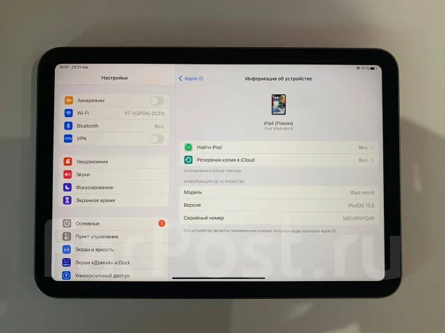 Apple iPad Mini 6. 7.9 ������ ����