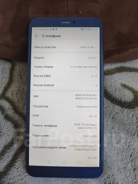 Honor 9 lite. �/�, 64 ��, ����� ����